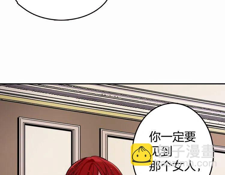 第8话 绯闻的真相133