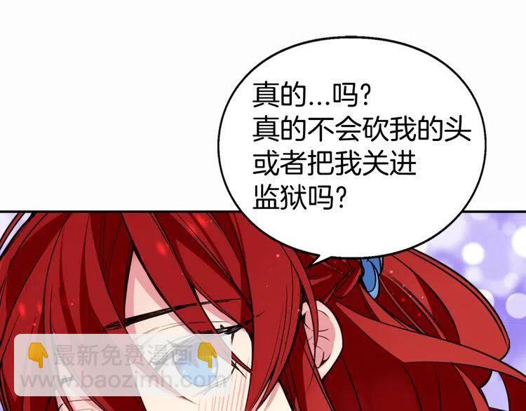 第8话 绯闻的真相14