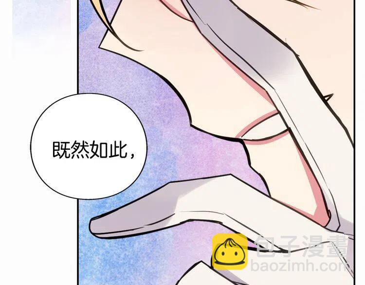 第8话 绯闻的真相140