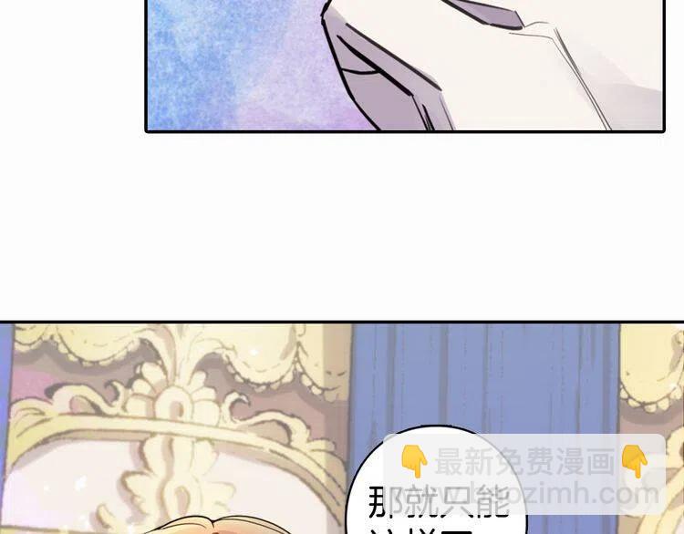 第8话 绯闻的真相141