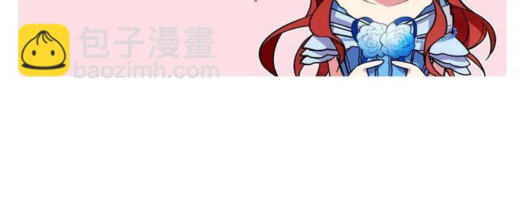 第8话 绯闻的真相146