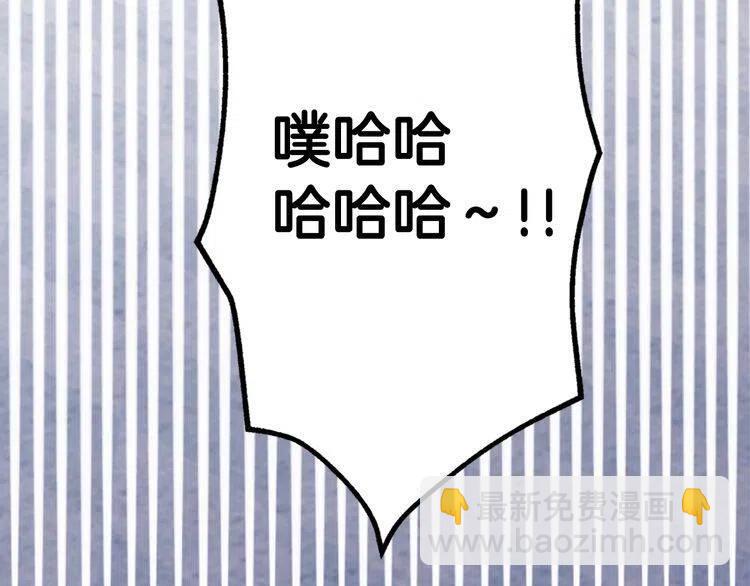 第8话 绯闻的真相27