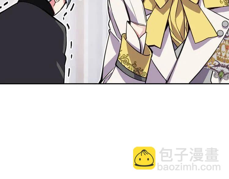 第8话 绯闻的真相30