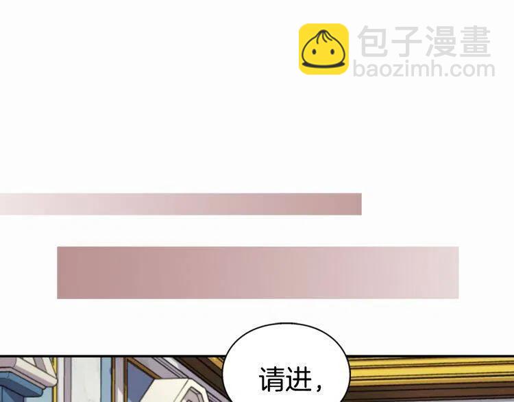 第8话 绯闻的真相34