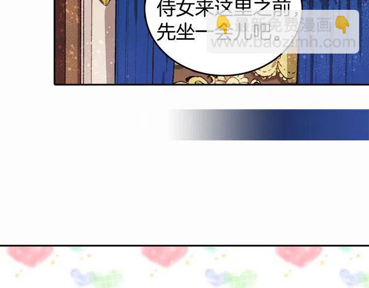 第8话 绯闻的真相40