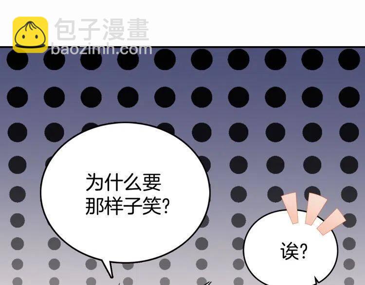 第8话 绯闻的真相46