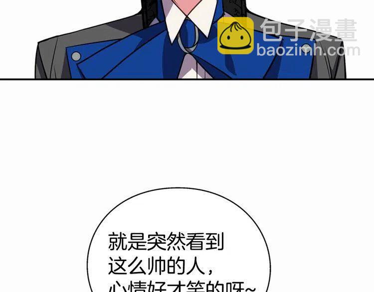 第8话 绯闻的真相52