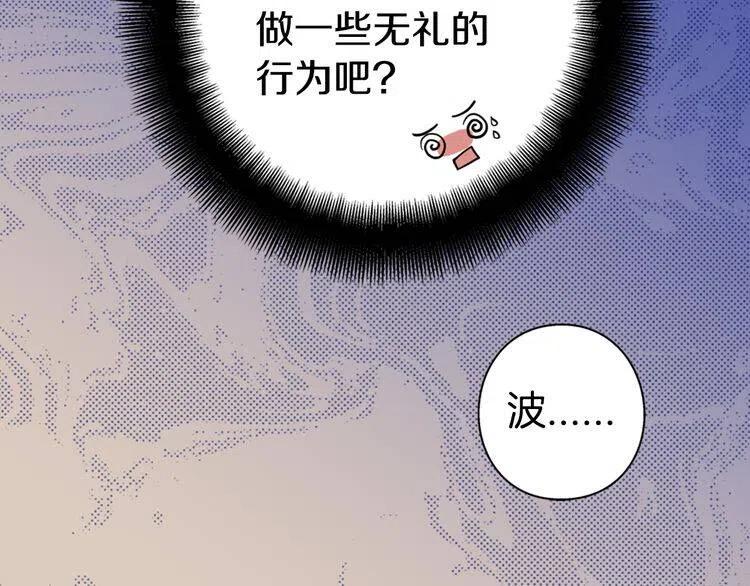 第8话 绯闻的真相6
