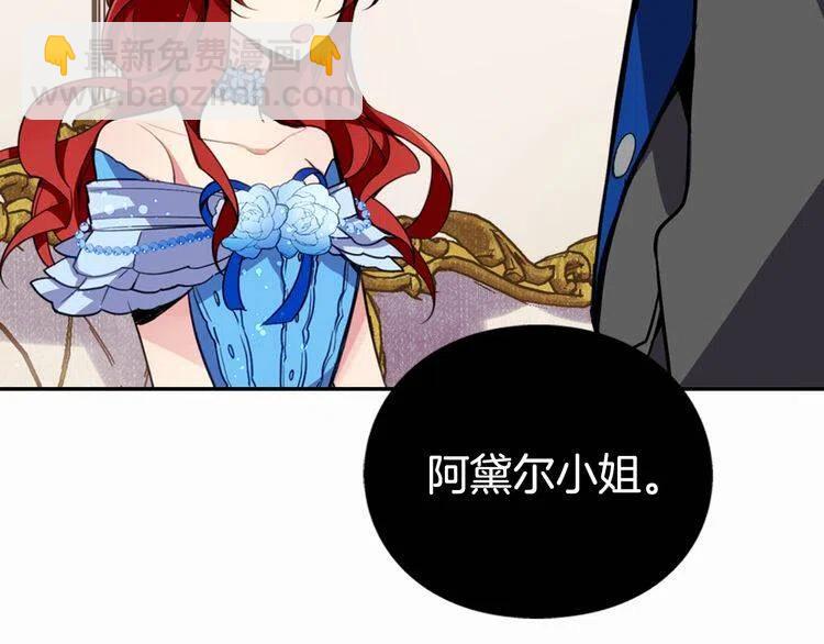 第8话 绯闻的真相65
