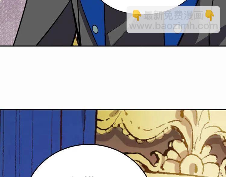 第8话 绯闻的真相81