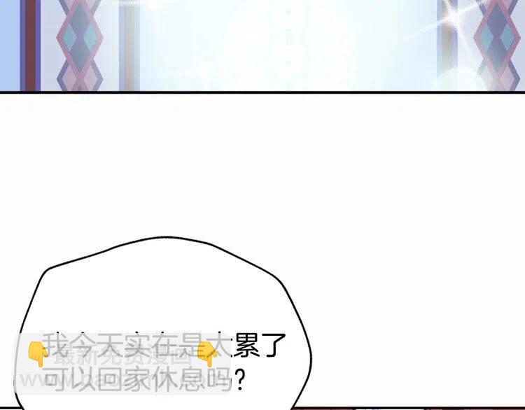 第9话 公爵的秘密115