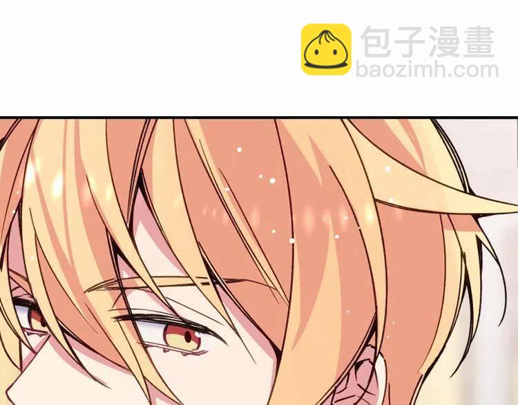 第9话 公爵的秘密134