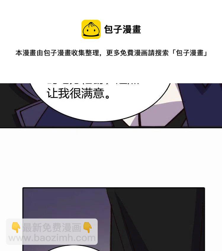 第9话 公爵的秘密143
