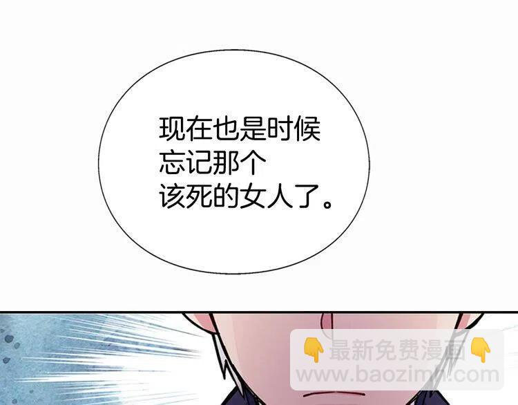 第9话 公爵的秘密148