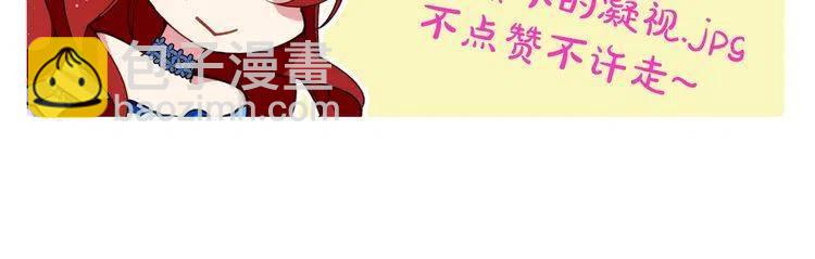 第9话 公爵的秘密154