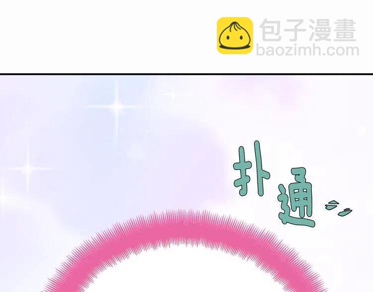 第9话 公爵的秘密17