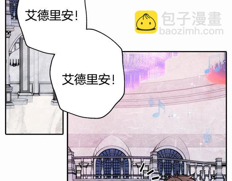 第9话 公爵的秘密48