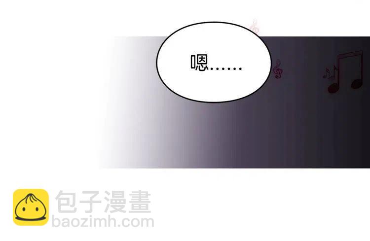 第9话 公爵的秘密75