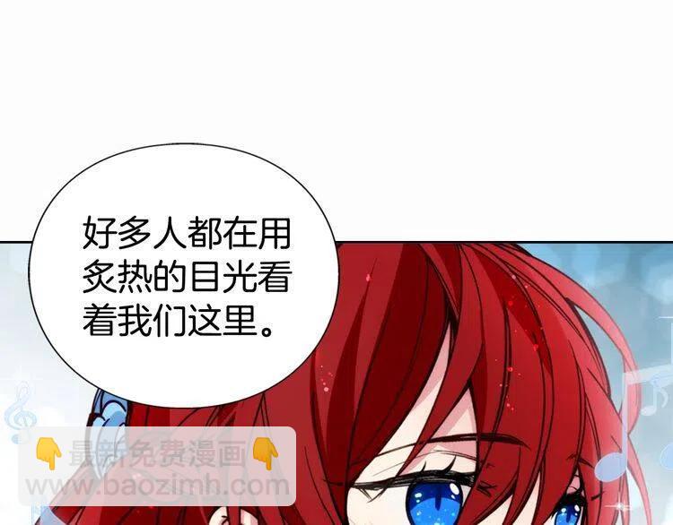 第9话 公爵的秘密80