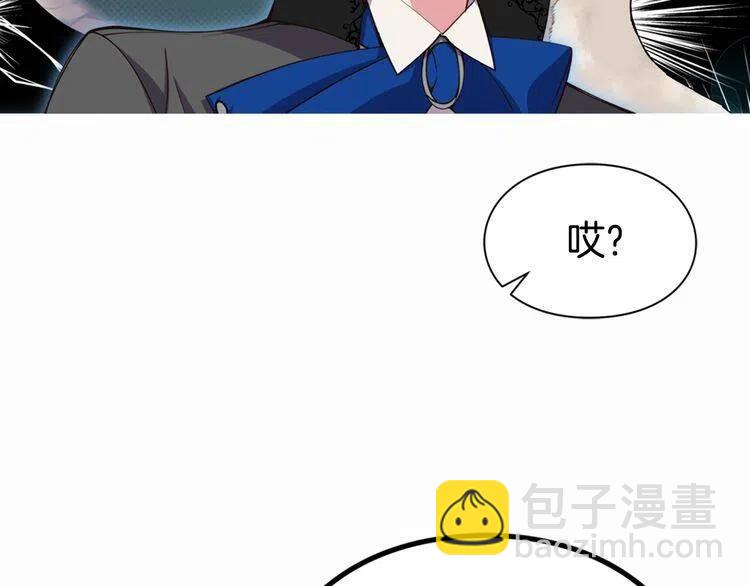 第9话 公爵的秘密86