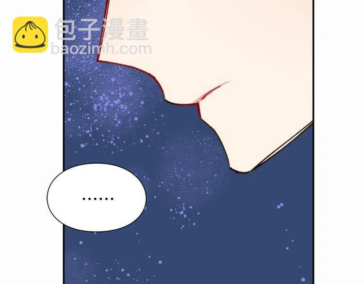 第9话 公爵的秘密96