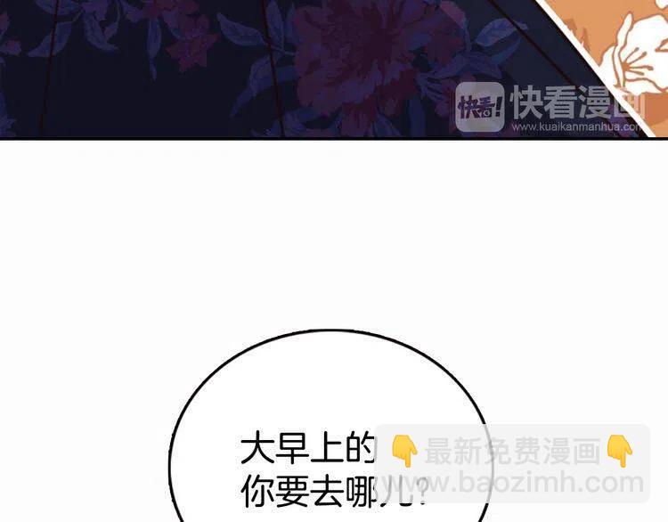 第10话 初到公爵府106