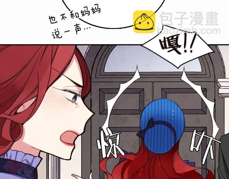 第10话 初到公爵府107