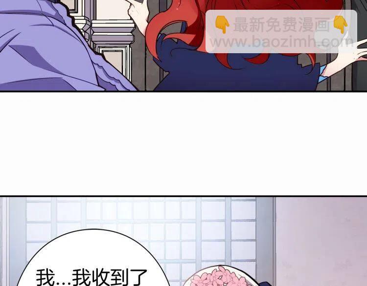 第10话 初到公爵府108