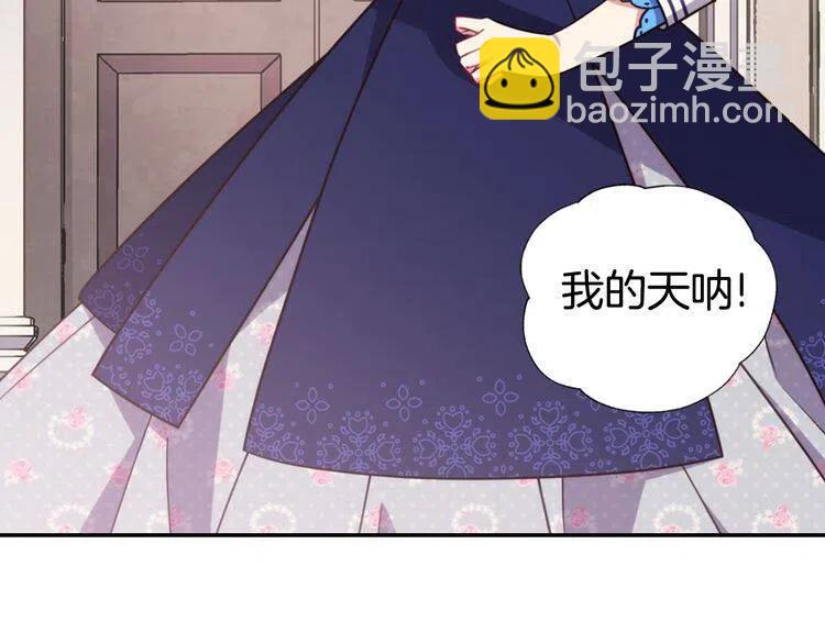 第10话 初到公爵府110