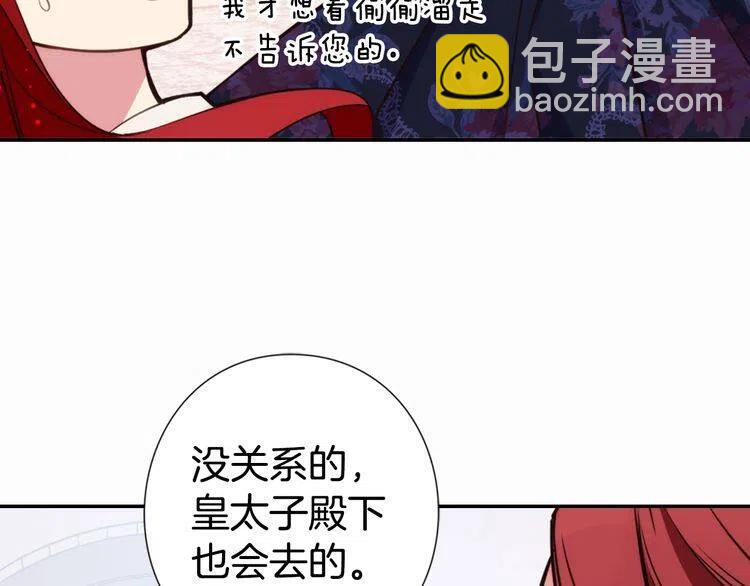 第10话 初到公爵府114