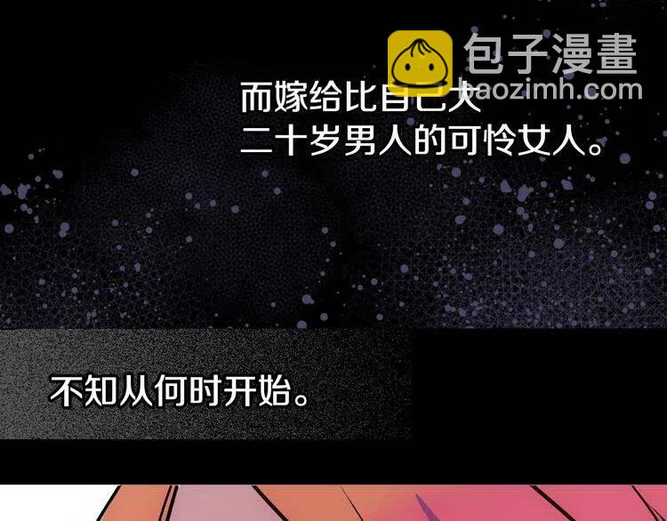 第10话 初到公爵府12