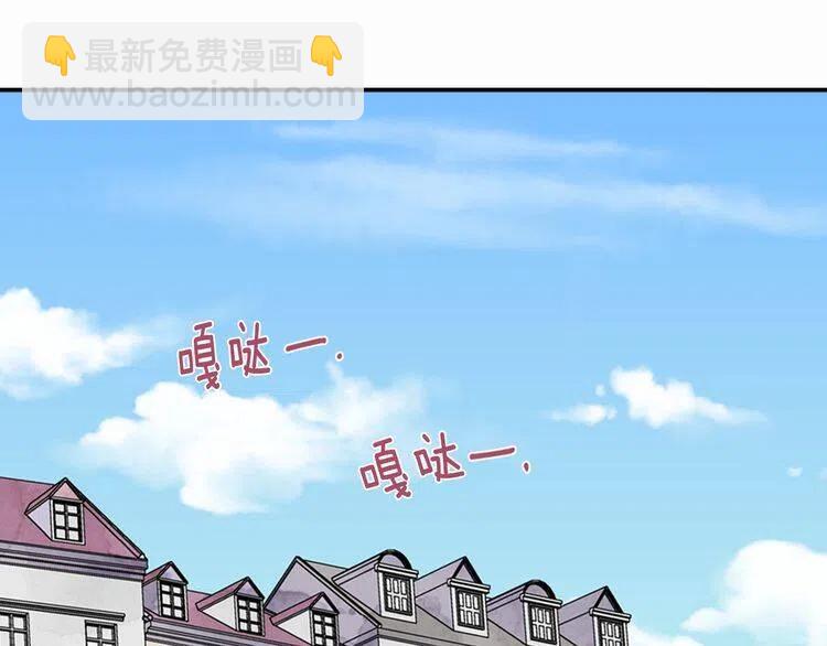 第10话 初到公爵府125