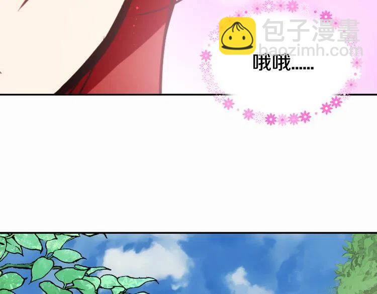 第10话 初到公爵府131