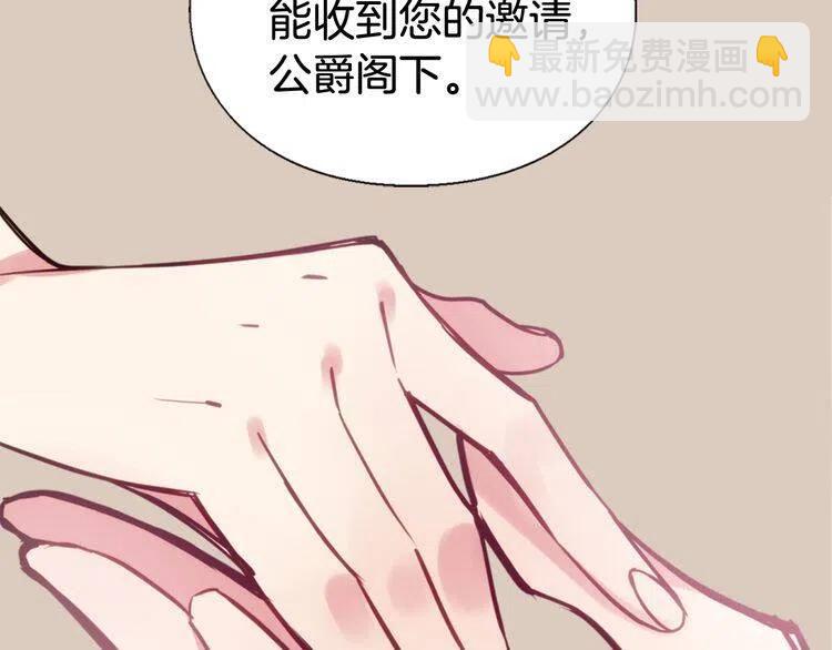 第10话 初到公爵府137