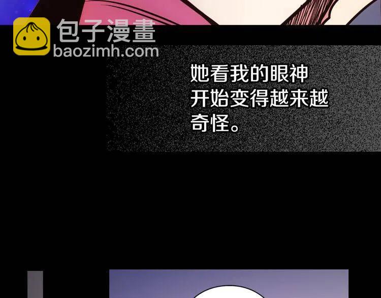 第10话 初到公爵府14