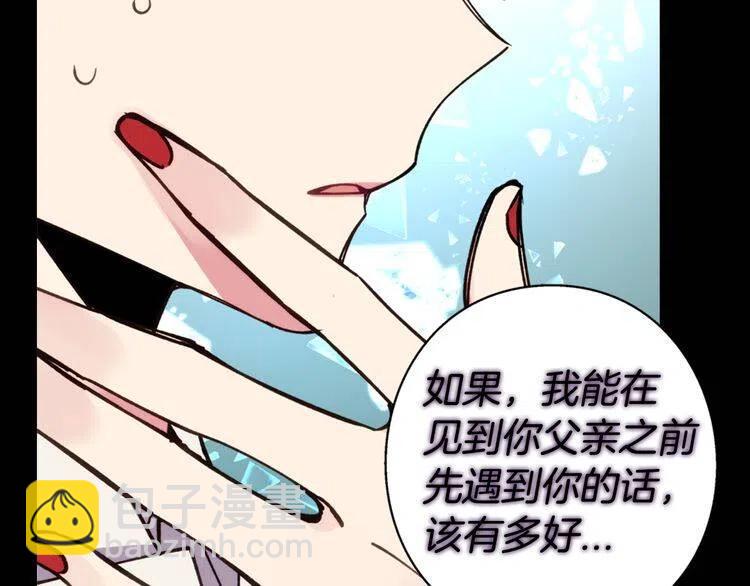 第10话 初到公爵府19