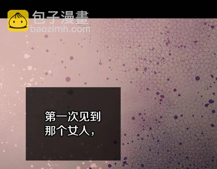 第10话 初到公爵府3