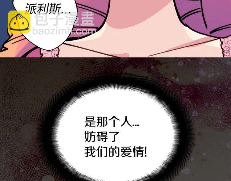 第10话 初到公爵府31
