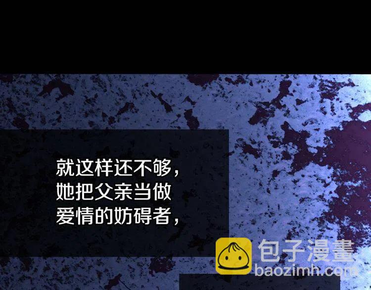 第10话 初到公爵府33