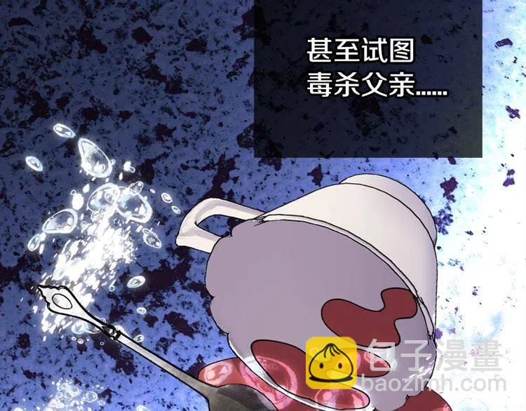 第10话 初到公爵府34
