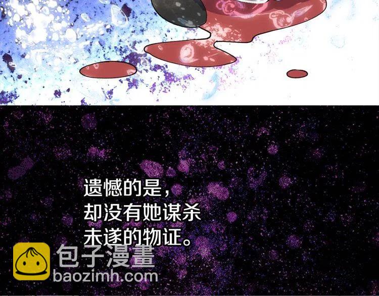 第10话 初到公爵府35