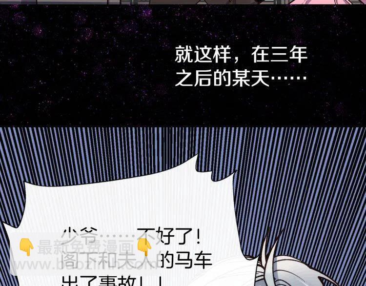 第10话 初到公爵府37