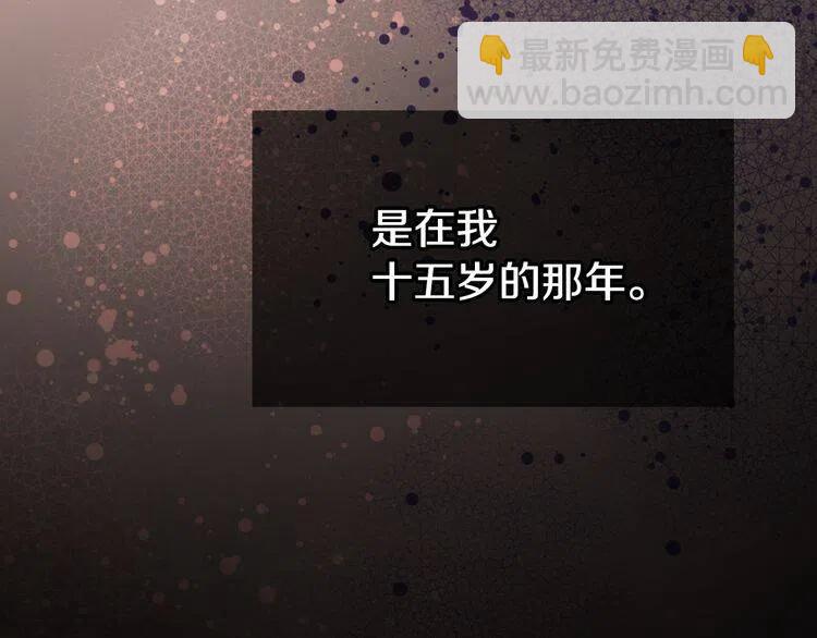 第10话 初到公爵府4