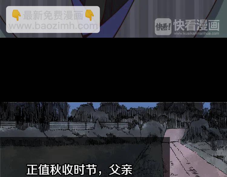 第10话 初到公爵府42