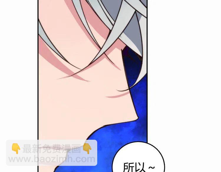 第10话 初到公爵府54