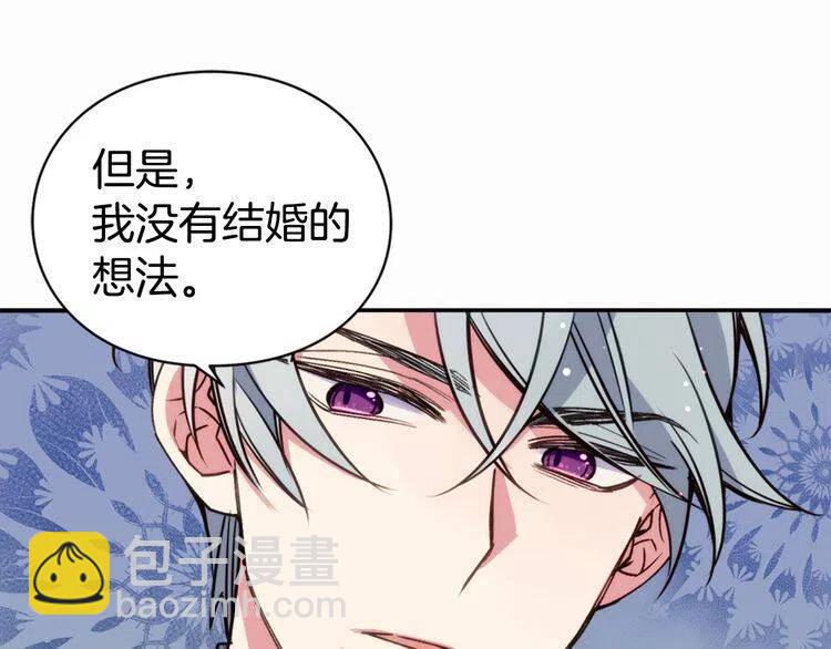 第10话 初到公爵府65