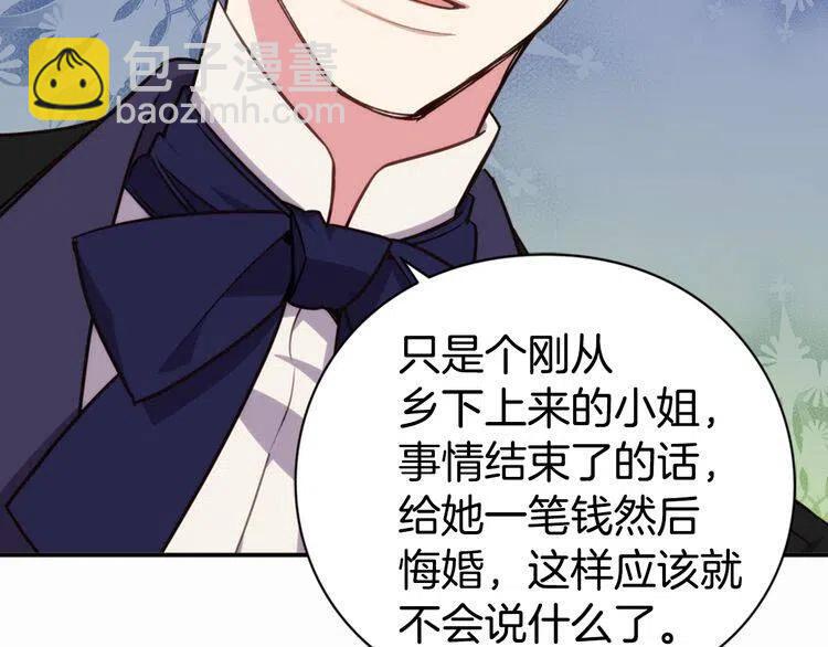 第10话 初到公爵府66