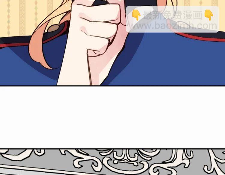 第10话 初到公爵府69