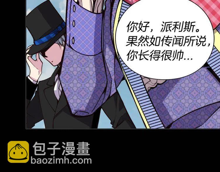 第10话 初到公爵府7