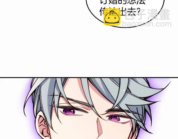 第10话 初到公爵府74